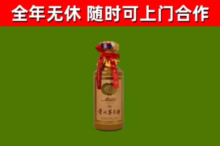 辽源市回收茅台价格