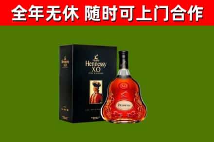 辽源市回收轩尼诗多少钱