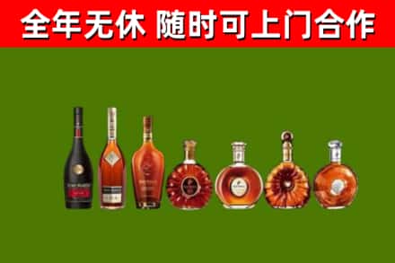 辽源市回收洋酒