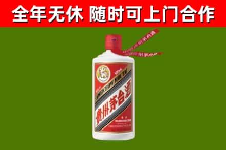 辽源市烟酒回收飞天茅台酒.jpg