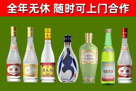 辽源市烟酒回收汾酒系列.jpg