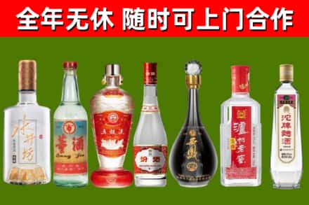 辽源市回收名酒