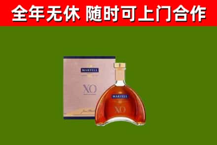 辽源市烟酒回收马爹利洋酒.jpg